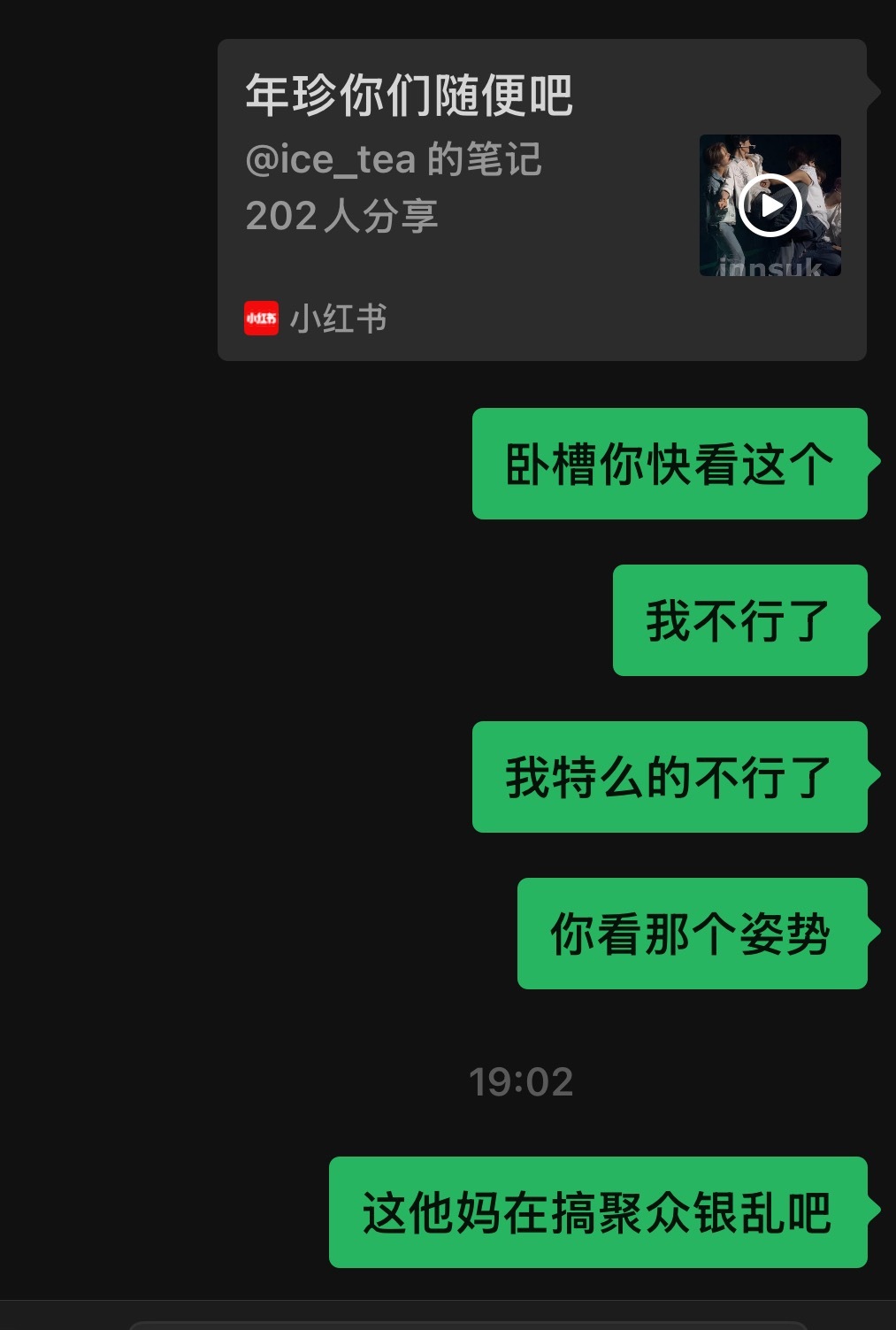 很难不想象得到是在开银趴。 ​​​