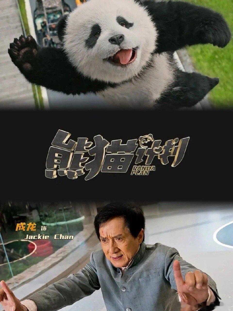 71岁的成龙正是拍电影的好年纪家人们谁懂啊！71 岁的成龙大哥状态绝了，直接透露