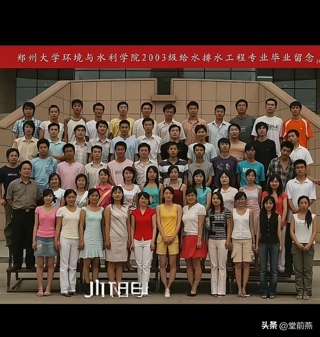 郑州大学2003级排水专业毕业生合照，那时候的雪峰老师，粗布格子衬衫，自信歪头，