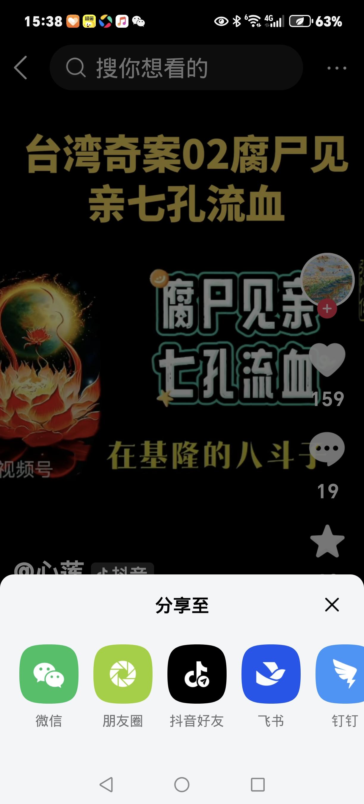 破庙七孔尸！抗日猛将“邱疯子”，功过咋评？
 
破庙藏尸，七个弹孔触目惊心！这具