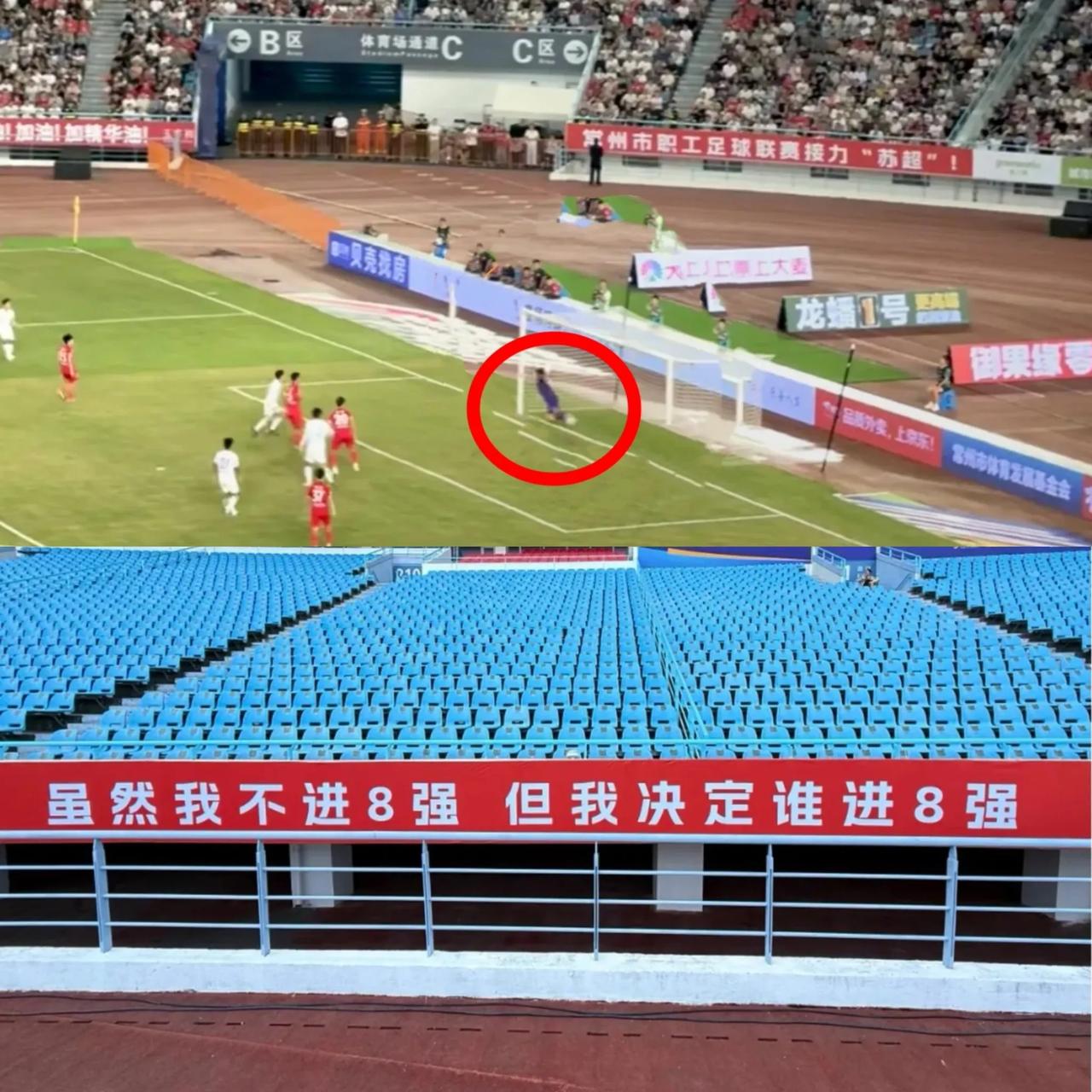 苏州队“慌”了，
今天常州对宿迁比赛，
一开场就是两个坏消息：一个是黄紫昌没来，