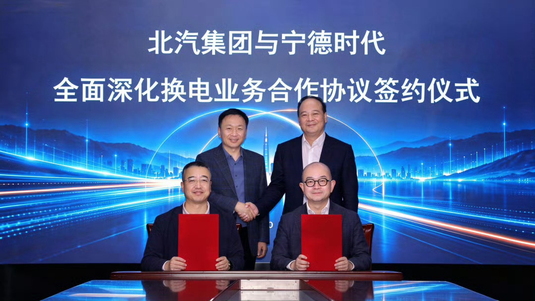 北汽宁德时代换电合作极狐贝塔S3换电版已经上市了，用的就是宁德时代的换电方案，销
