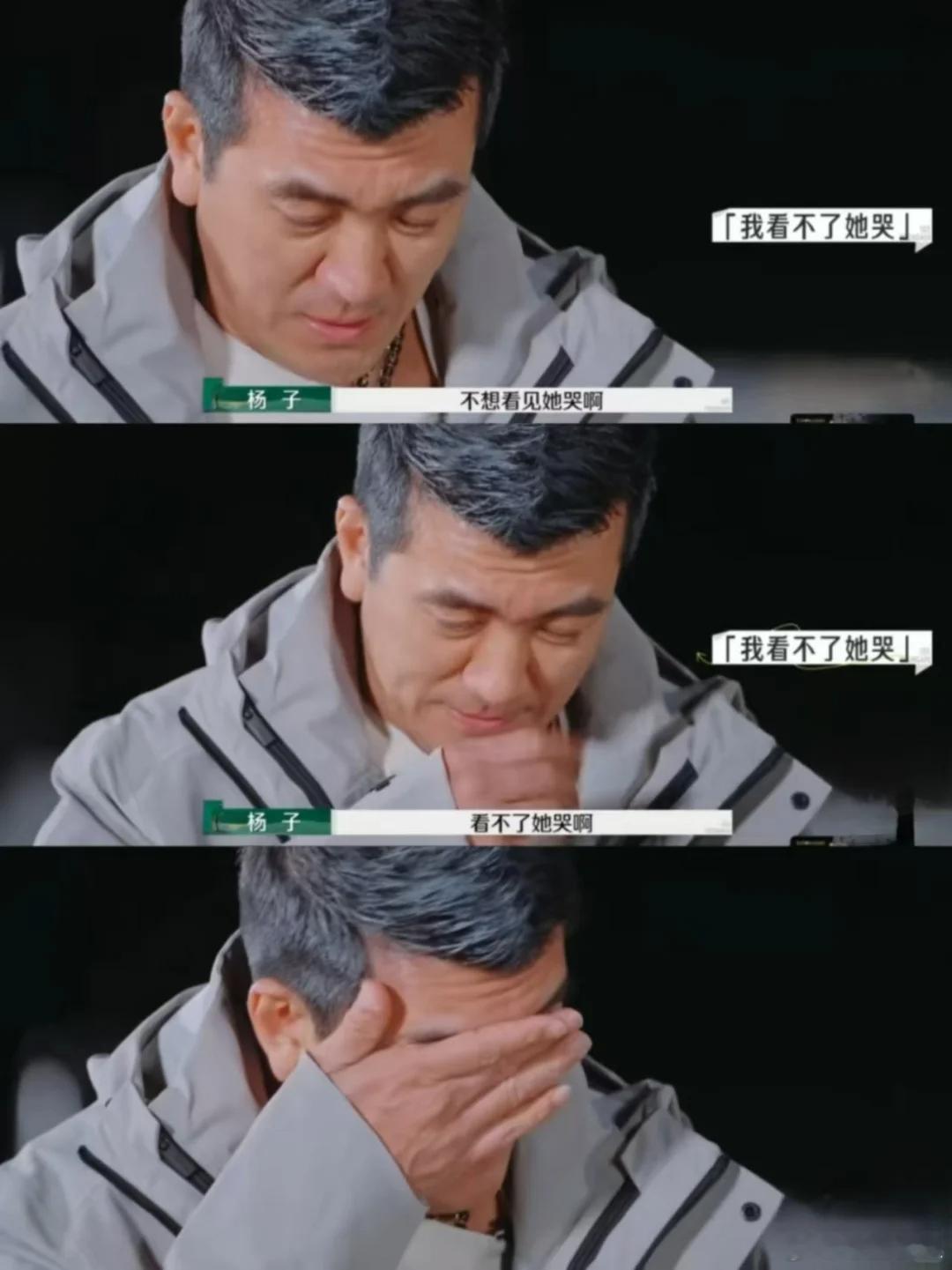 《再见爱人》李行亮觉得杨子不真诚别人念婚姻承诺书，都是把它当离婚前的郑重承诺来写
