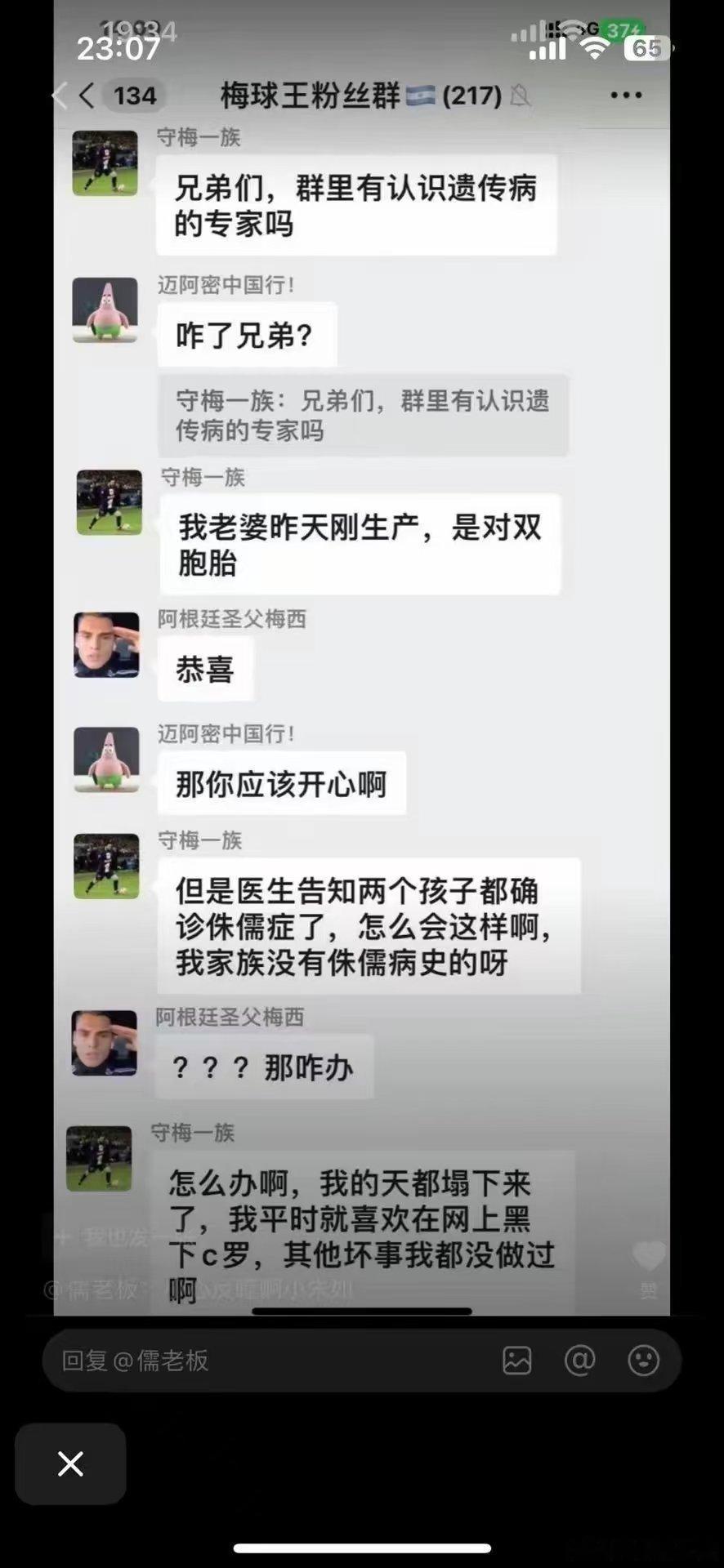好事做尽，奖励朱家血统