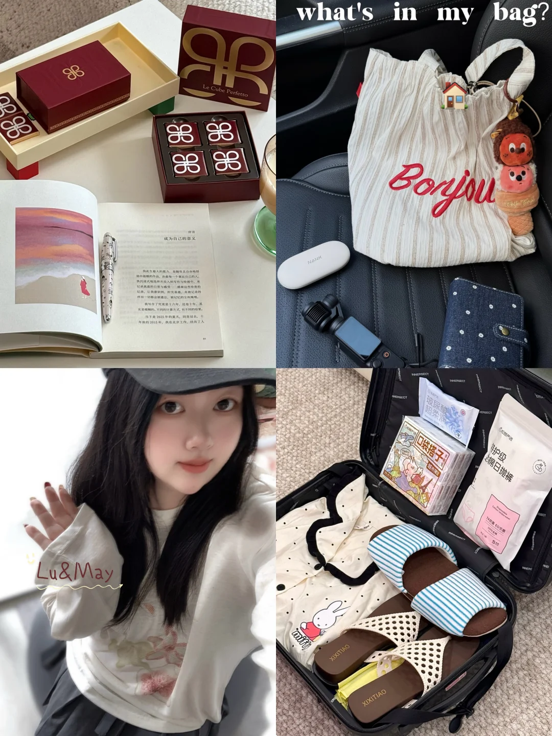 520的仪式感：无数个心动瞬间，都藏在细节里