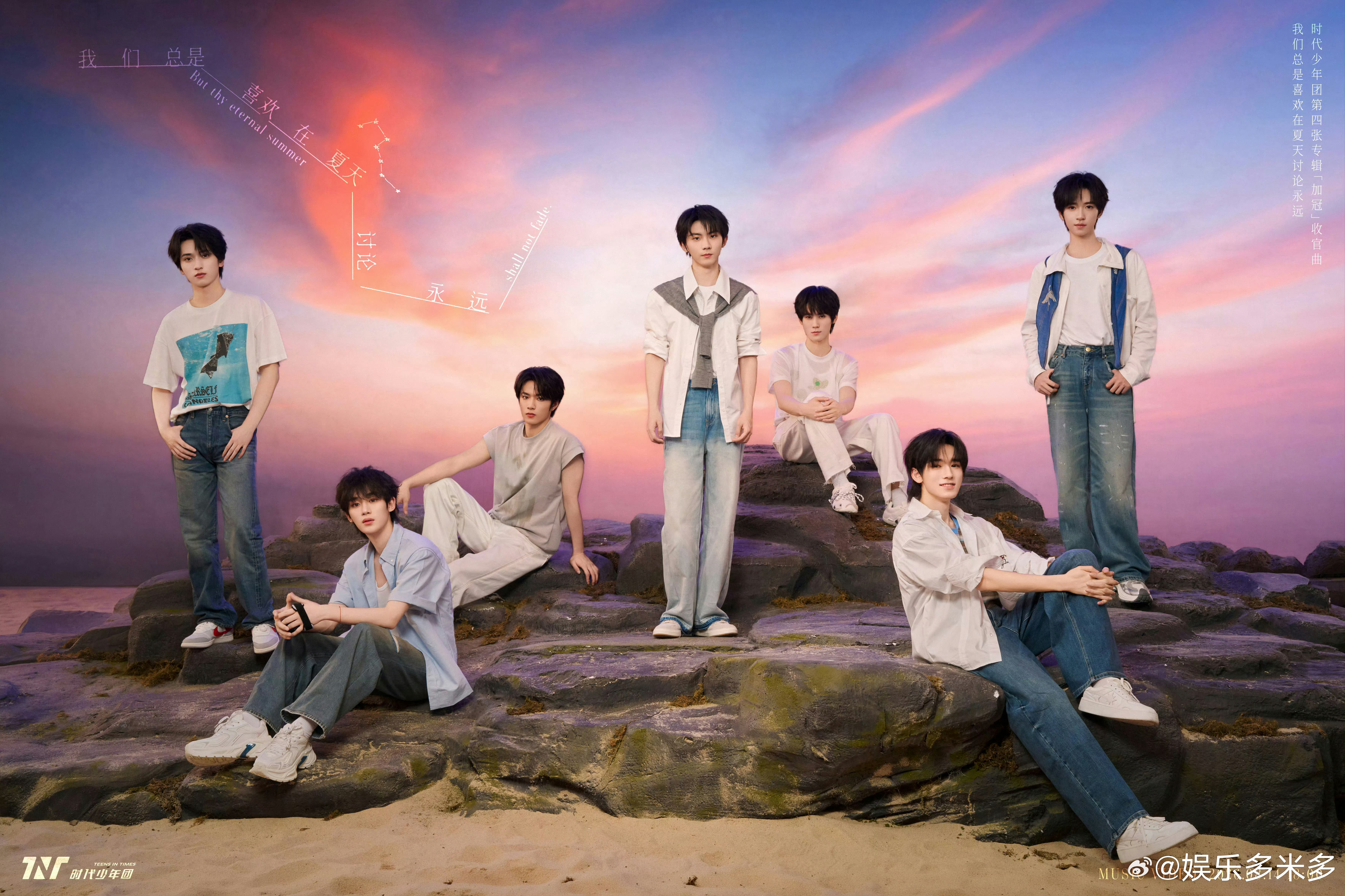 时代少年团成团纪念日排面原来已经陪时团走过了整整七年💫一晃已是成团第七年，看着