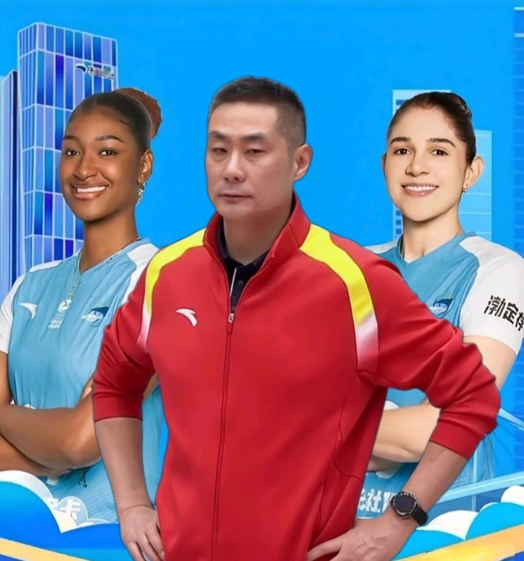 陈方心目中的天津女排主力阵容已形成，应该是下面几位队员

1月17日晚，天津女排