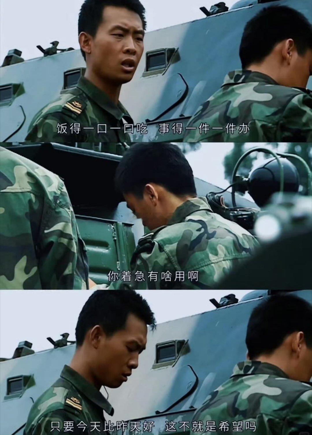 猎豹有士兵突击那味儿了 《猎豹》中陈汉生和凌峥嵘的“对抗”，如同许三多和高城的碰