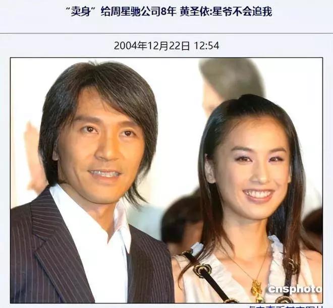 黄圣依真是拥有绝世容颜！2026年5月23日她的一张照片瞬间惊艳众人，社交软件和