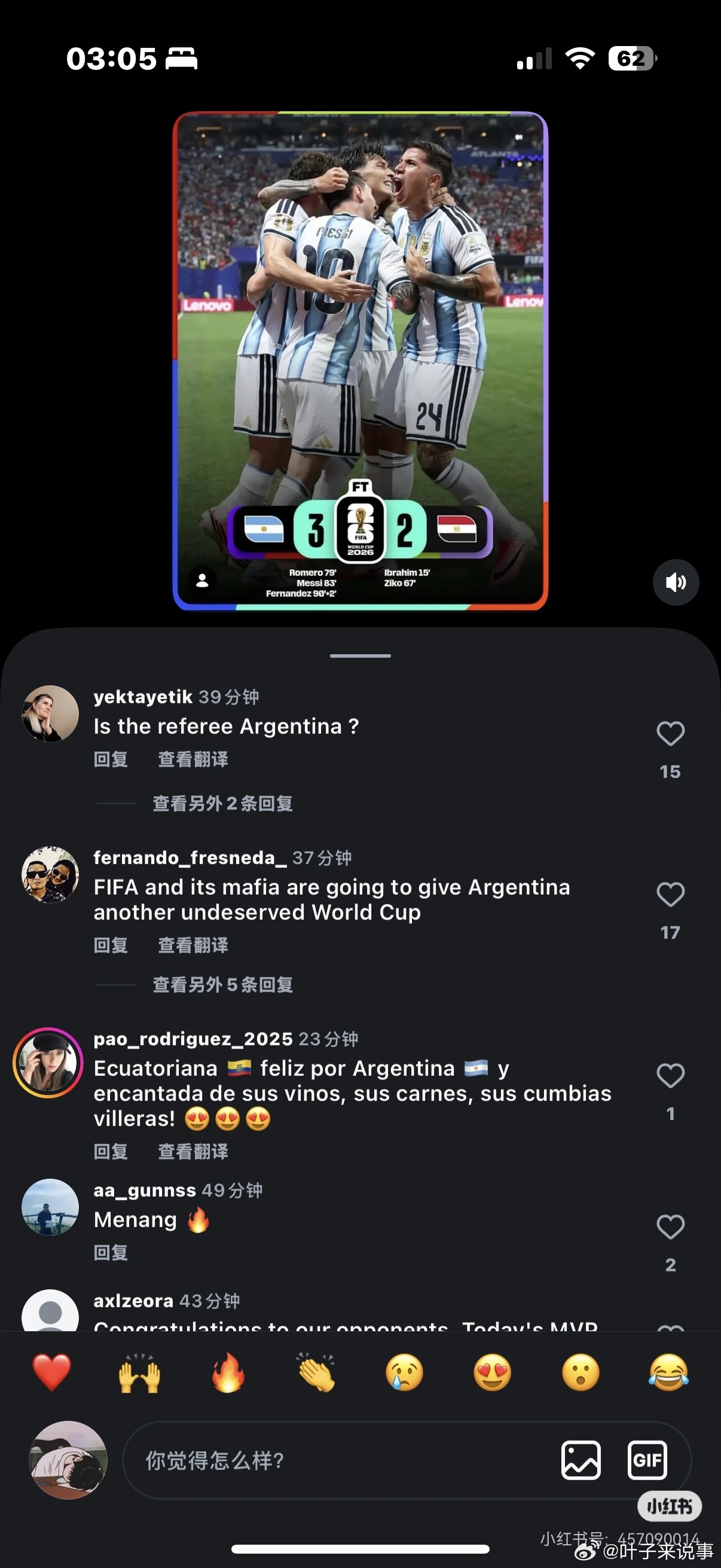 外网球迷怒批世界杯阿根廷埃及判罚双标埃及主帅赛后发声眼看稳稳的晋级名额被阿根廷逆