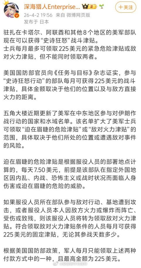 一个月225美元拼什么命啊……美民调显示中国全球认可度超美国海外新鲜事热点现场