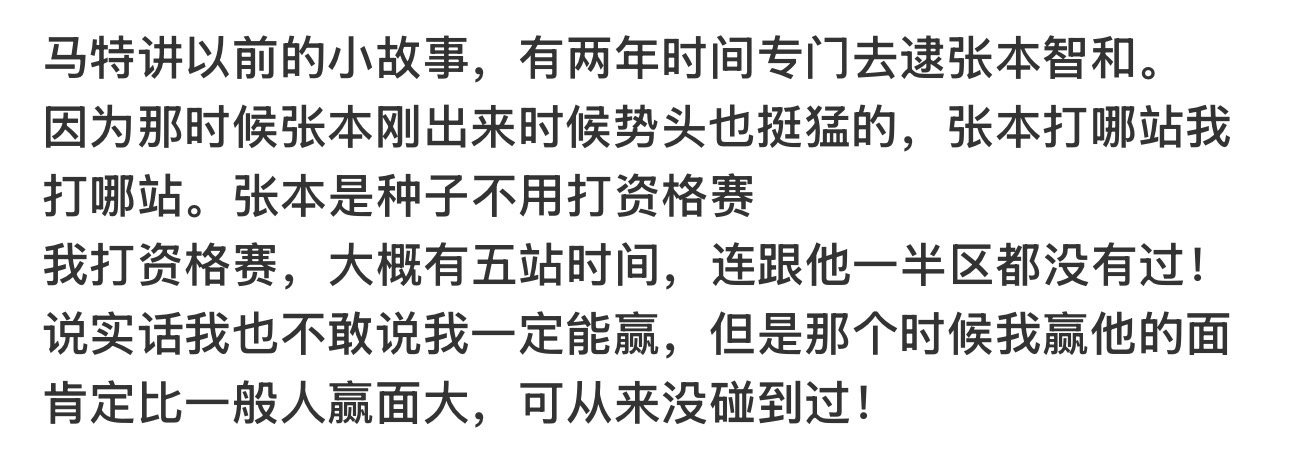现在薛元飞接班了wtt好做签 精准落位