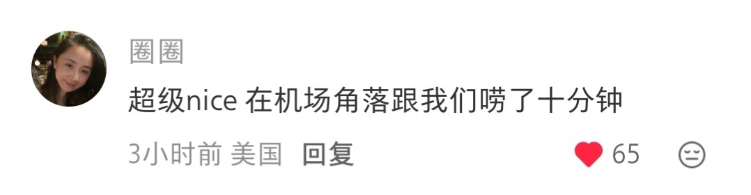 羡慕了 