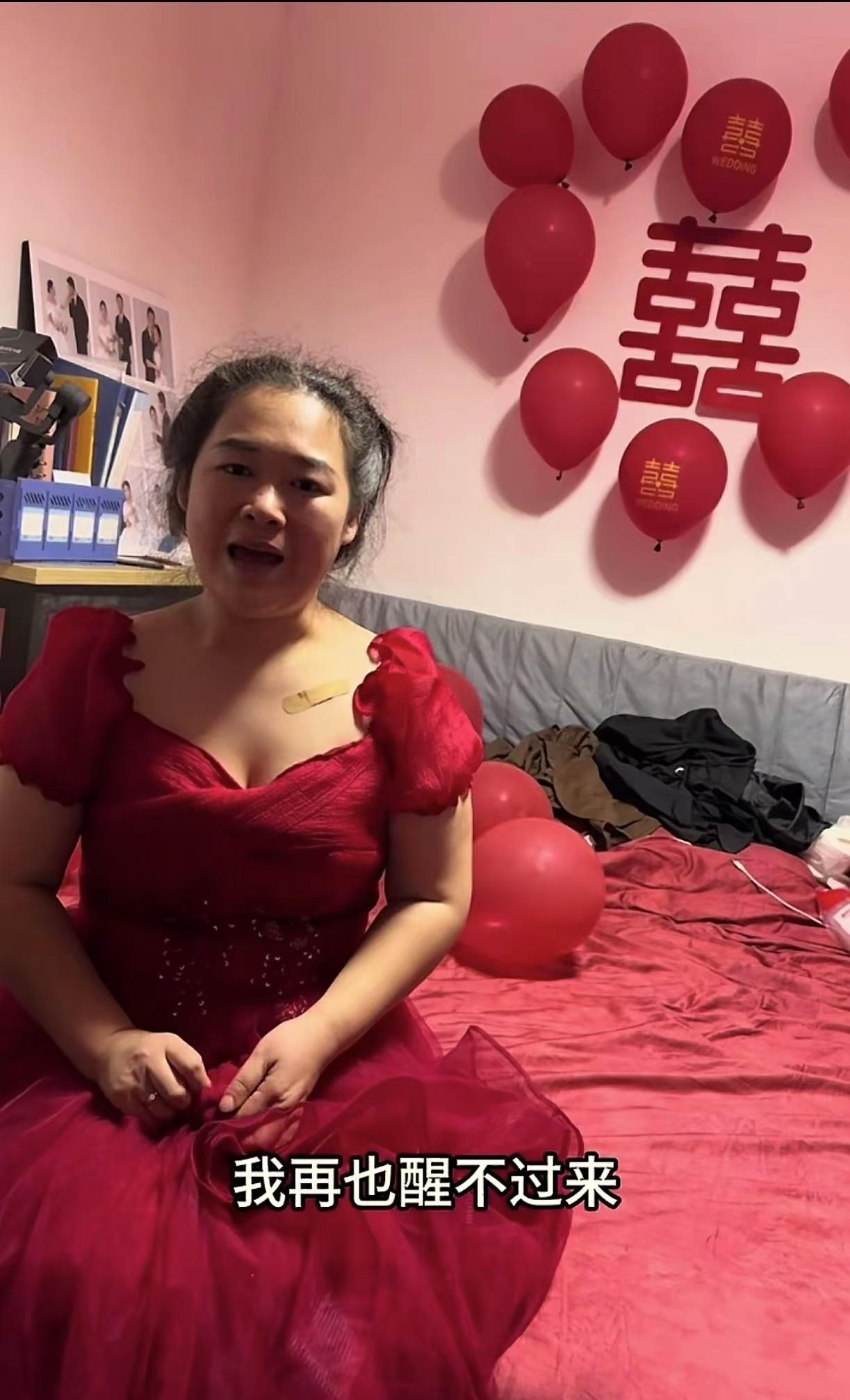 火爆全网的风扇网红结婚，婚礼当晚却提前公布遗言！
结婚没有彩礼，婚房是出租屋，瞒
