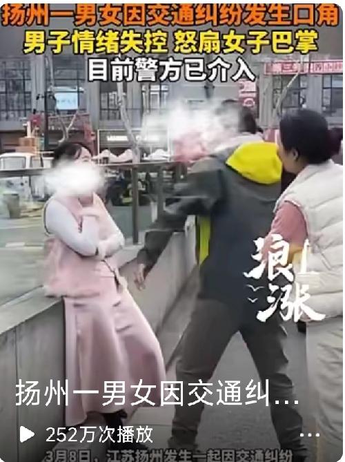 一巴掌换来男子的冷静，换来悍女的深思，相互学习吧。