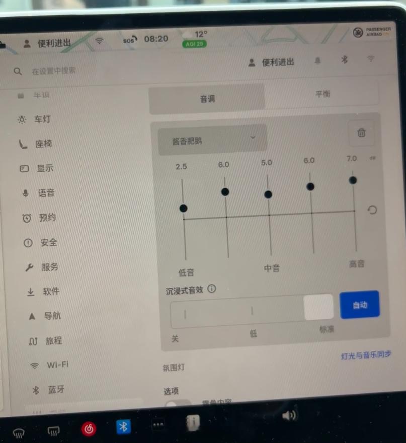 你的车适合听什么歌我没少发过关于汽车音响的东西，自认在这方面，还是点了一些天赋技