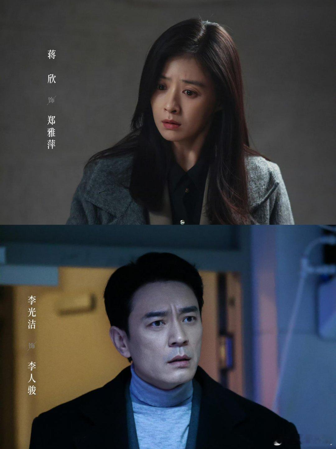 新剧来袭！万万没想到林工、宋莹会在《 以法之名[话题]  》再次合作，一个成了高