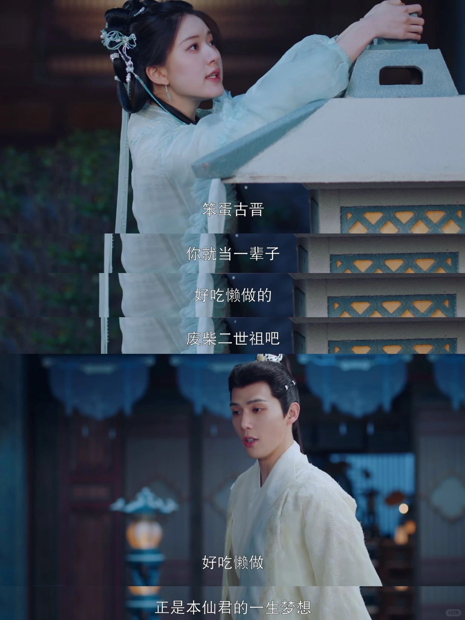 编剧老师的精神状态还好吗？