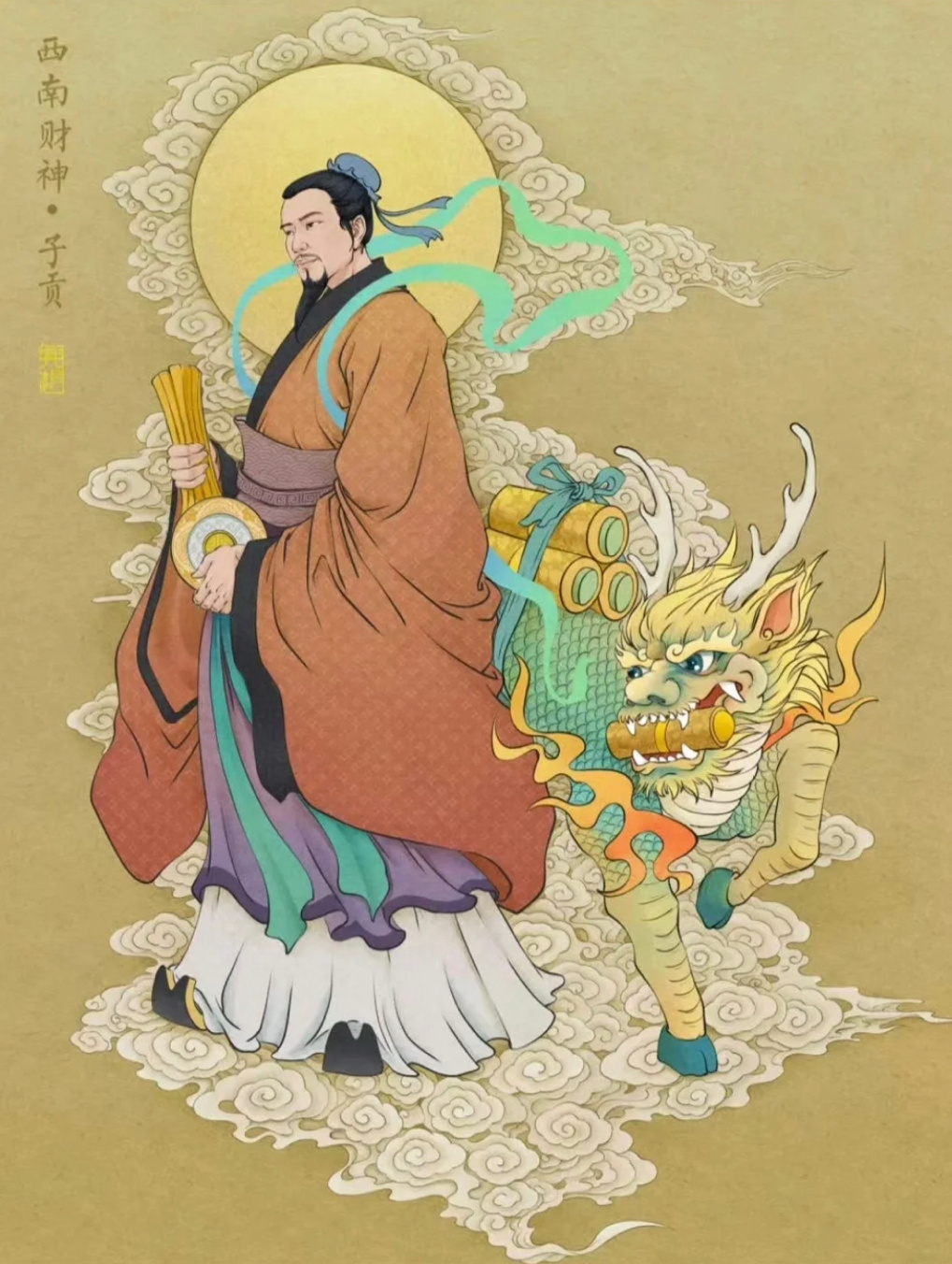 “ 转·各路财神… ” 