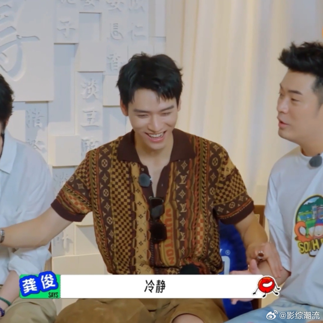 这个家没有龚俊可怎么办 看着龚俊在节目里巧妙解救“卧底”局面，感觉整个节目的秩序