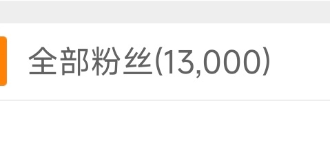 终于！嘻嘻嘻嘻嘻嘻 
