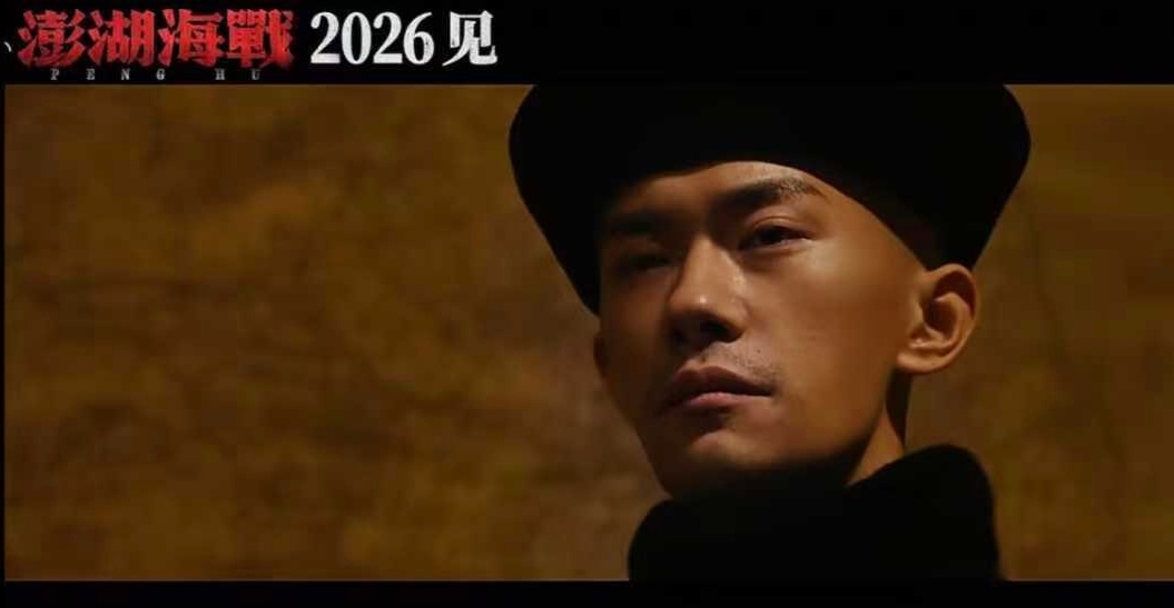 易烊千玺客串澎湖海战演康熙《澎湖海战》曝光易烊千玺康熙造型，期待！ 澎湖海战 ​