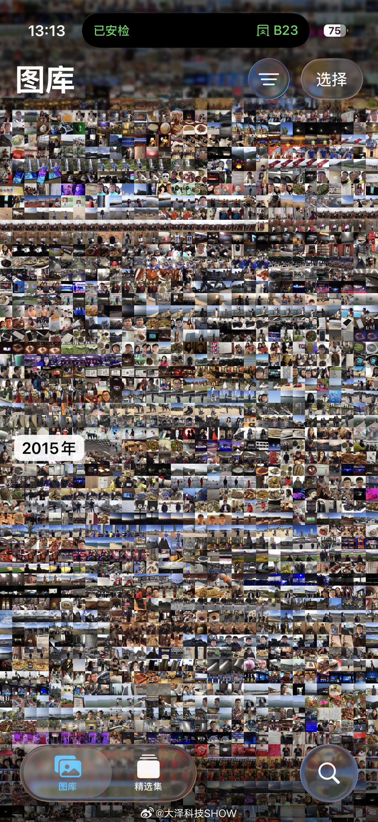 美团删照片一个外卖App哪来的权限删用户的照片？美团要是敢把我手机里存了11年的