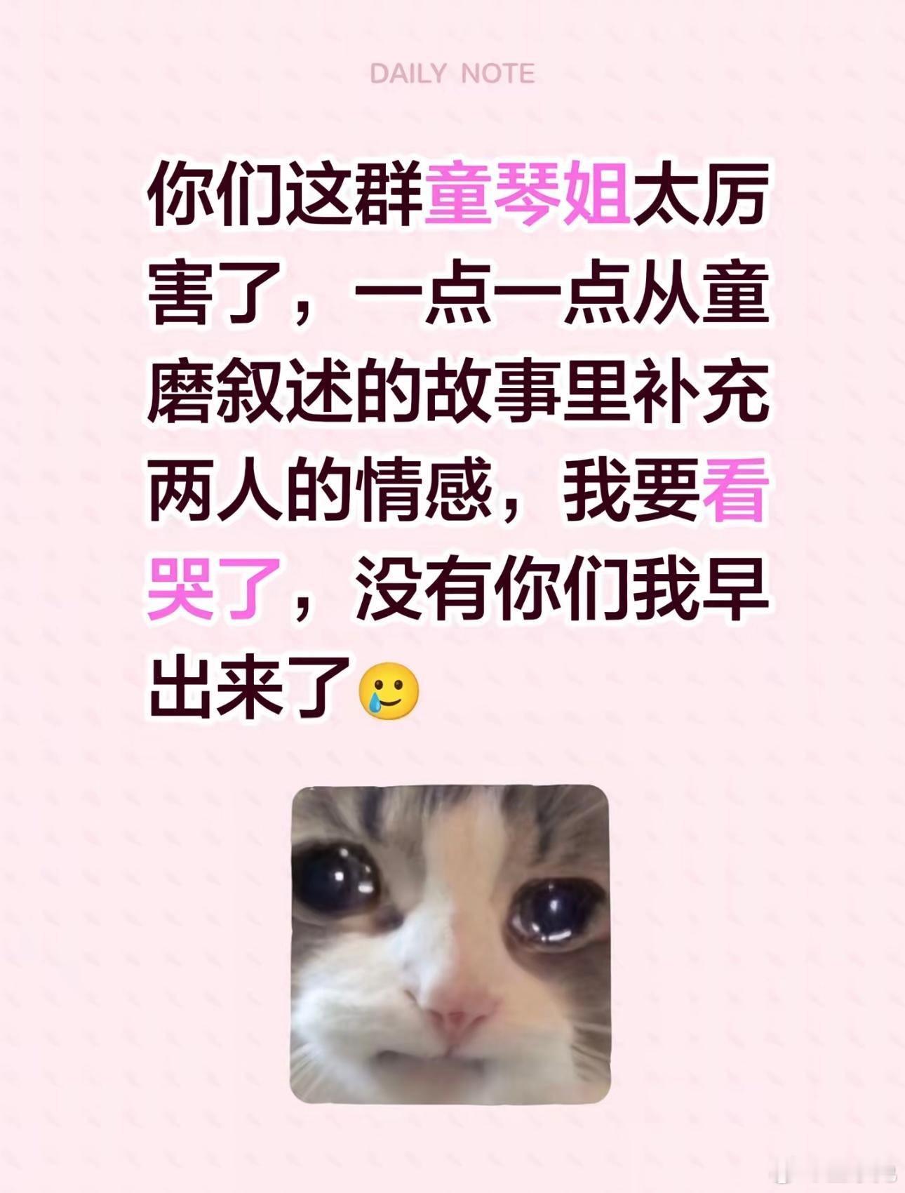 怎么还有嗑童琴的？童磨这种毫无人性的也能洗白嗑起来