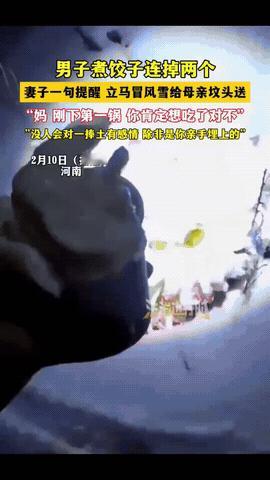 “泪崩了！”河南，一男子一家煮饺子吃，在盛饺子时，饺子掉了两回，起初男子没在意，