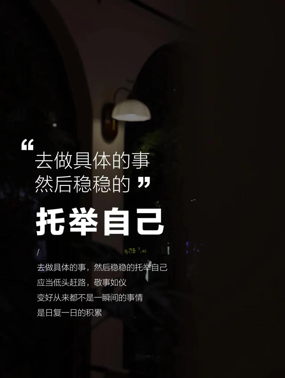 一个六十岁的女人怎么样才能过好自己呢？我想说的是，你若盛开，蝴蝶自来；你若精彩，