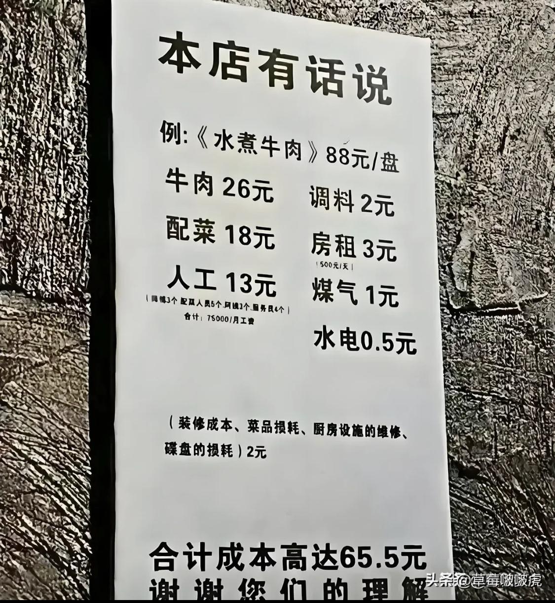 这年头钱太难挣了，商家也是没招了[捂脸]