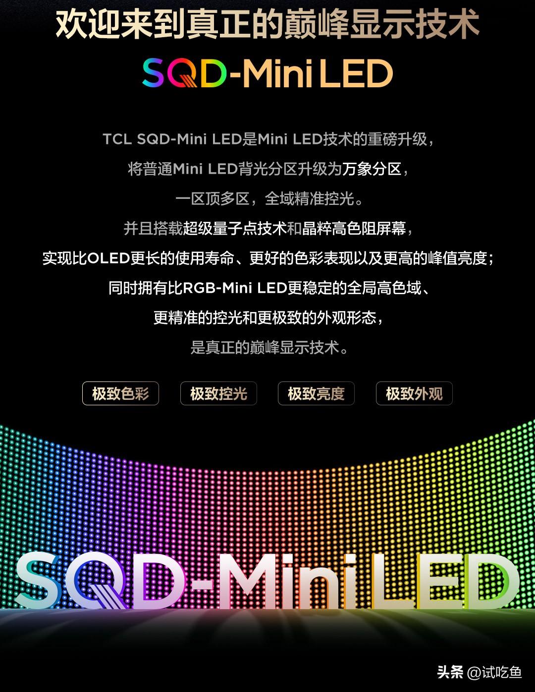 上周跟几个朋友聚餐，聊到换电视的事，大家说法都不一样。有人盯着色域看，有人只关心