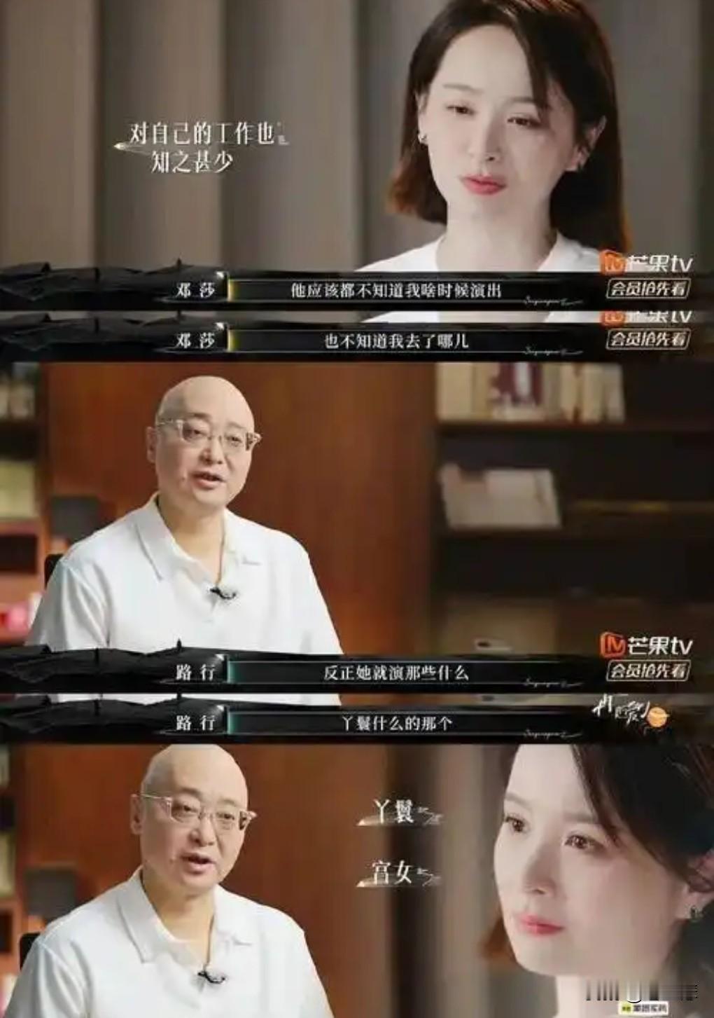 退出肯定是要退出的。
毕竟路行的丑闻曝光，那就是以前曾经行贿过。

10月24日