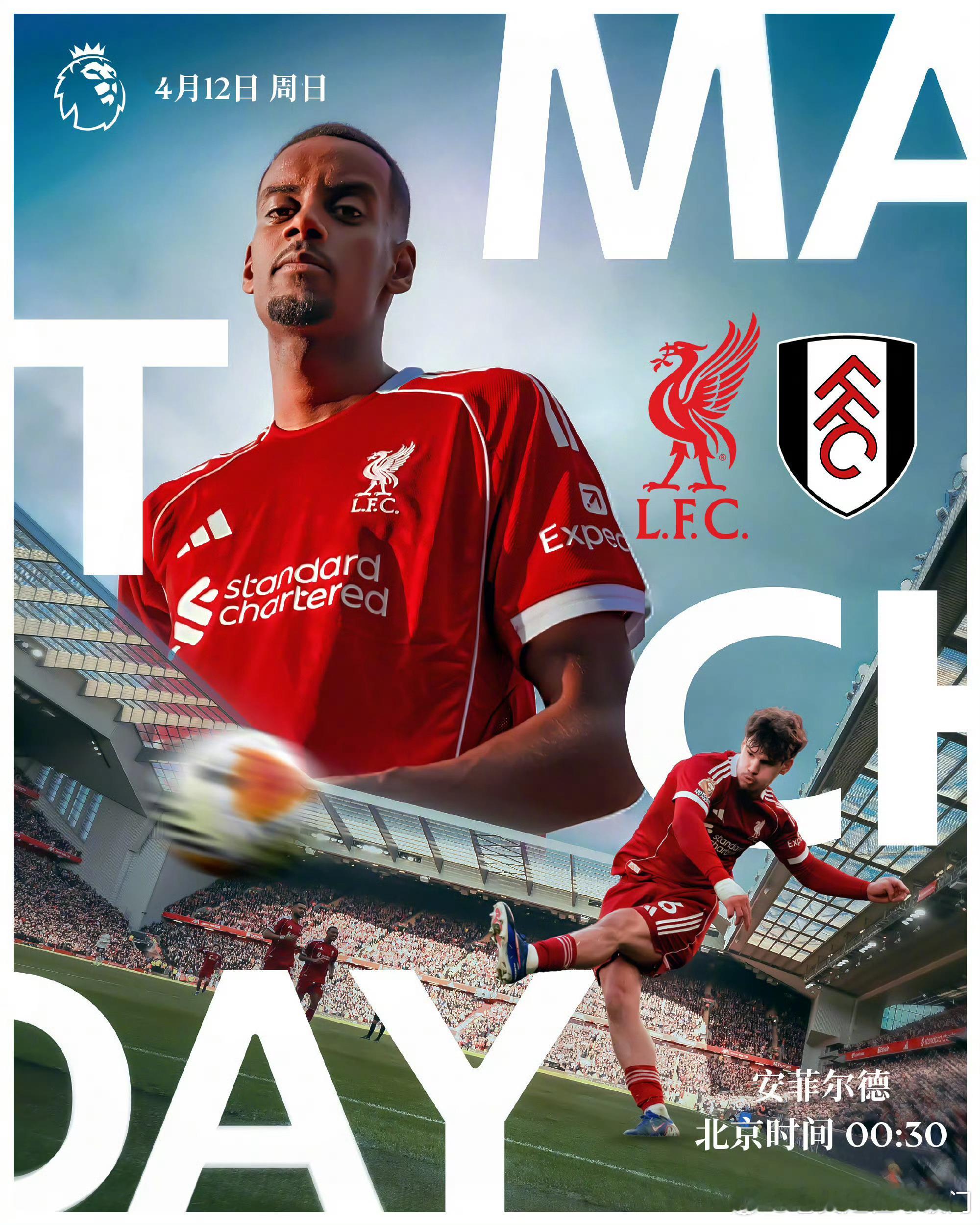 利物浦出战富勒姆，今天英超作业利物浦来了。今天我们看了阿森纳的辣鸡表演秀。今天利