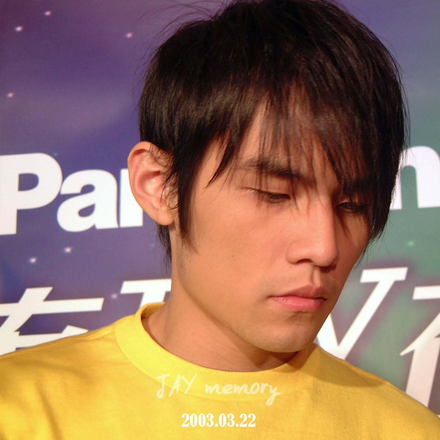 『珍贵饭拍分享』2003年《PANASONIC 有JAY在真好下午茶見面會》IG