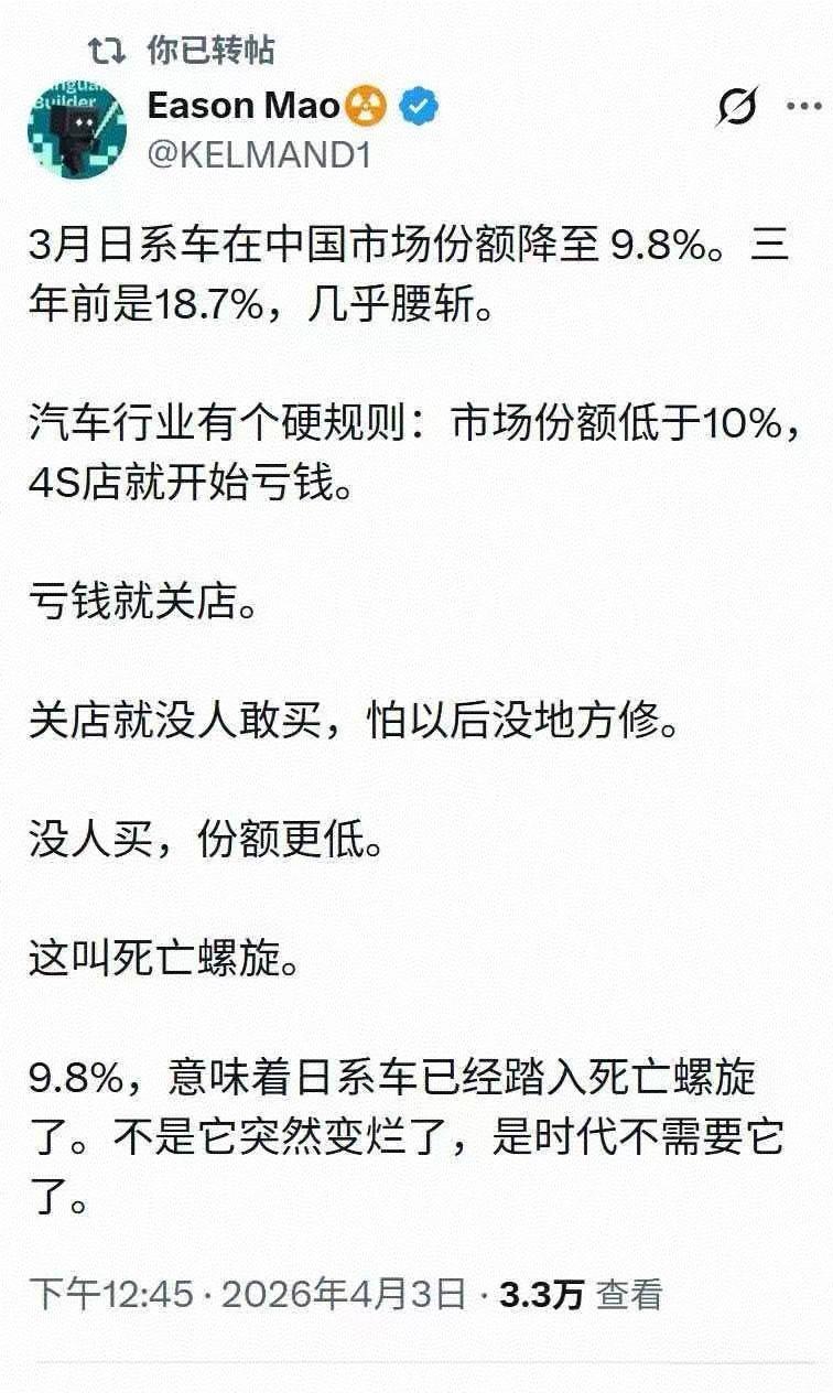 那些无脑日吹，对此局面有何解释？
整天盲目无脑吹，凡是遇到日本相关的任何事儿，不