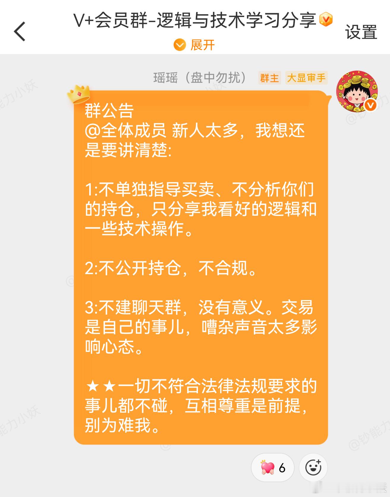 场外朋友一同知悉 