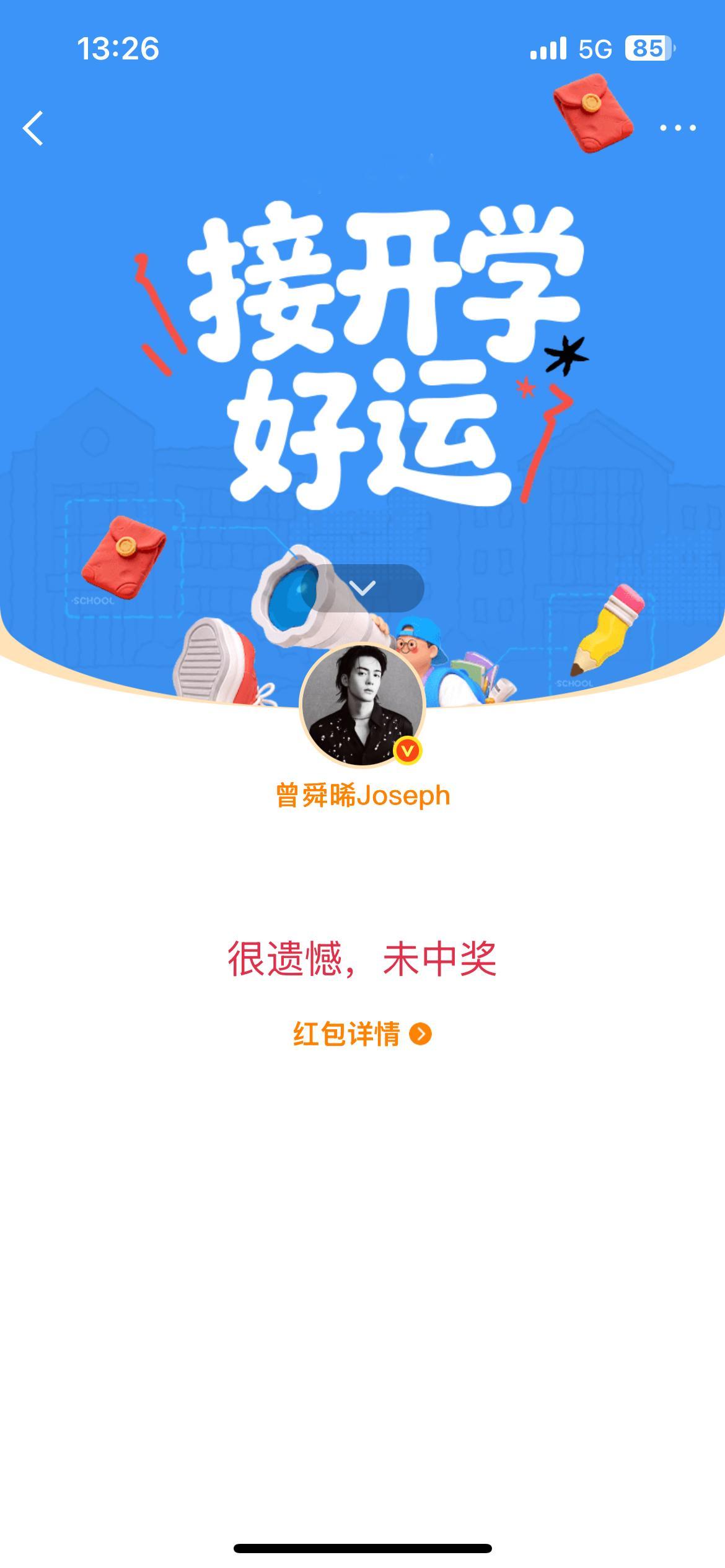 怎么才能中奖？ ​​​