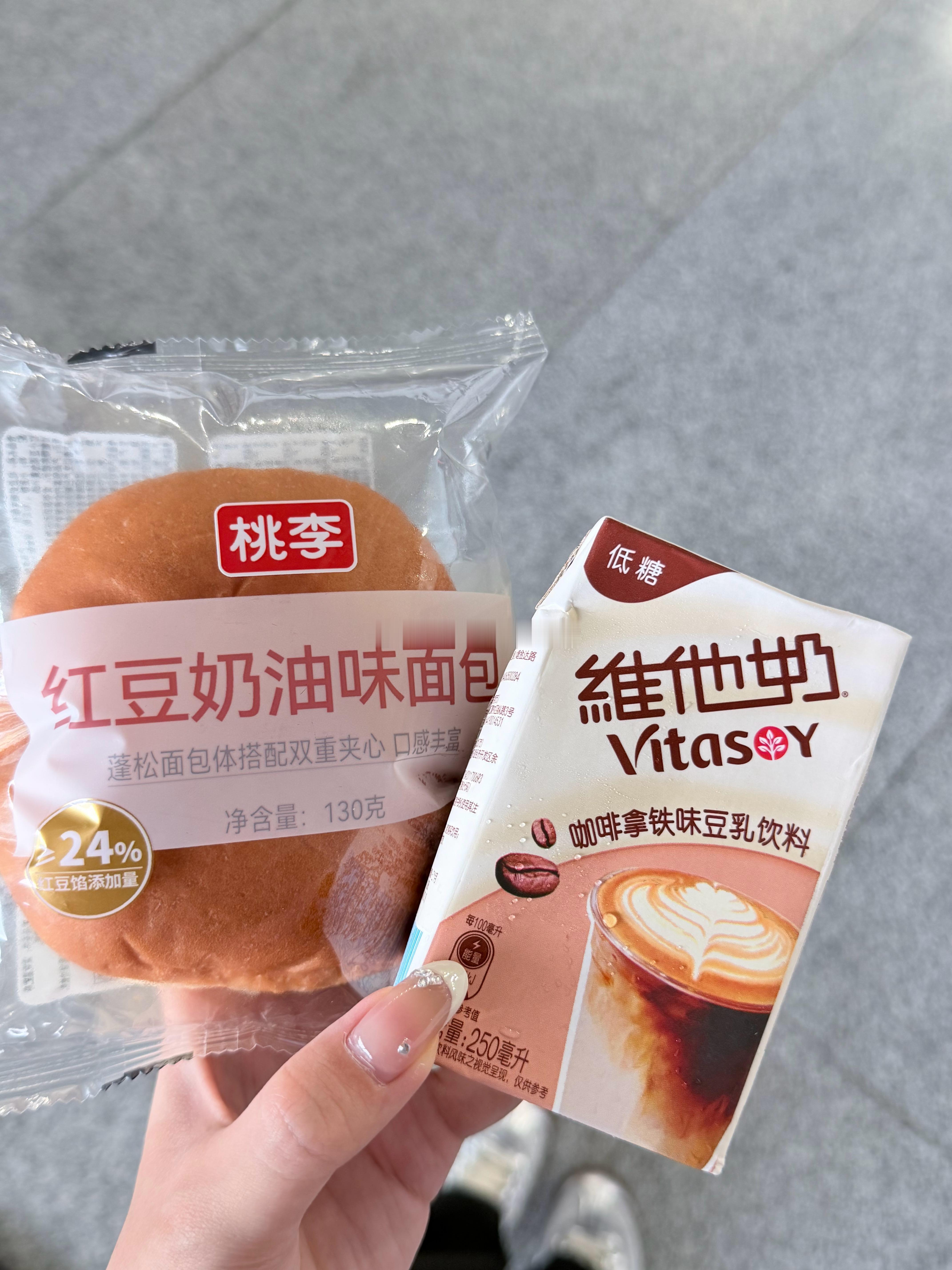 古德猫宁～本小糖又开始打工了早上喝了一个豆奶完全不对我的口味，不咖啡也不豆奶还是