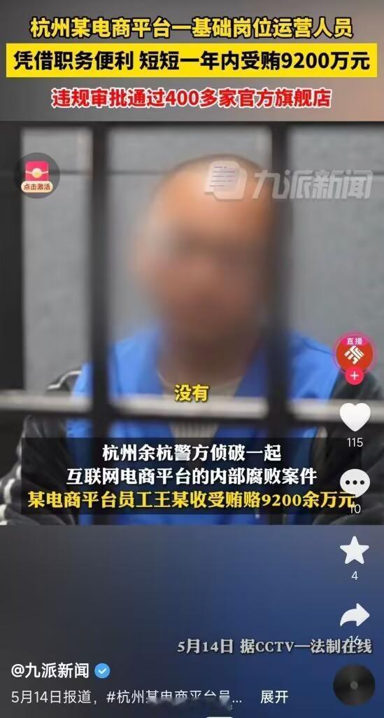 不太敢信啊，这不乱杀什么P8、P9、P10..... ​​​