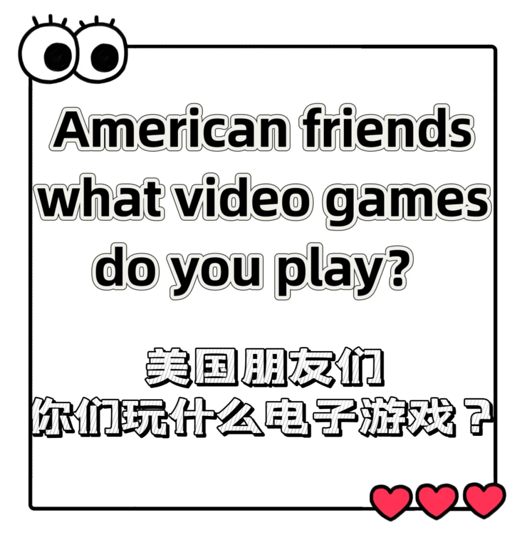 American friends, what video games ...