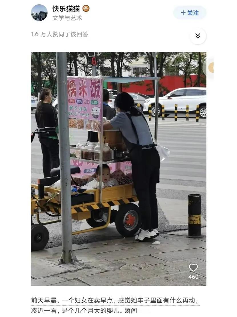女性本弱，为母则刚