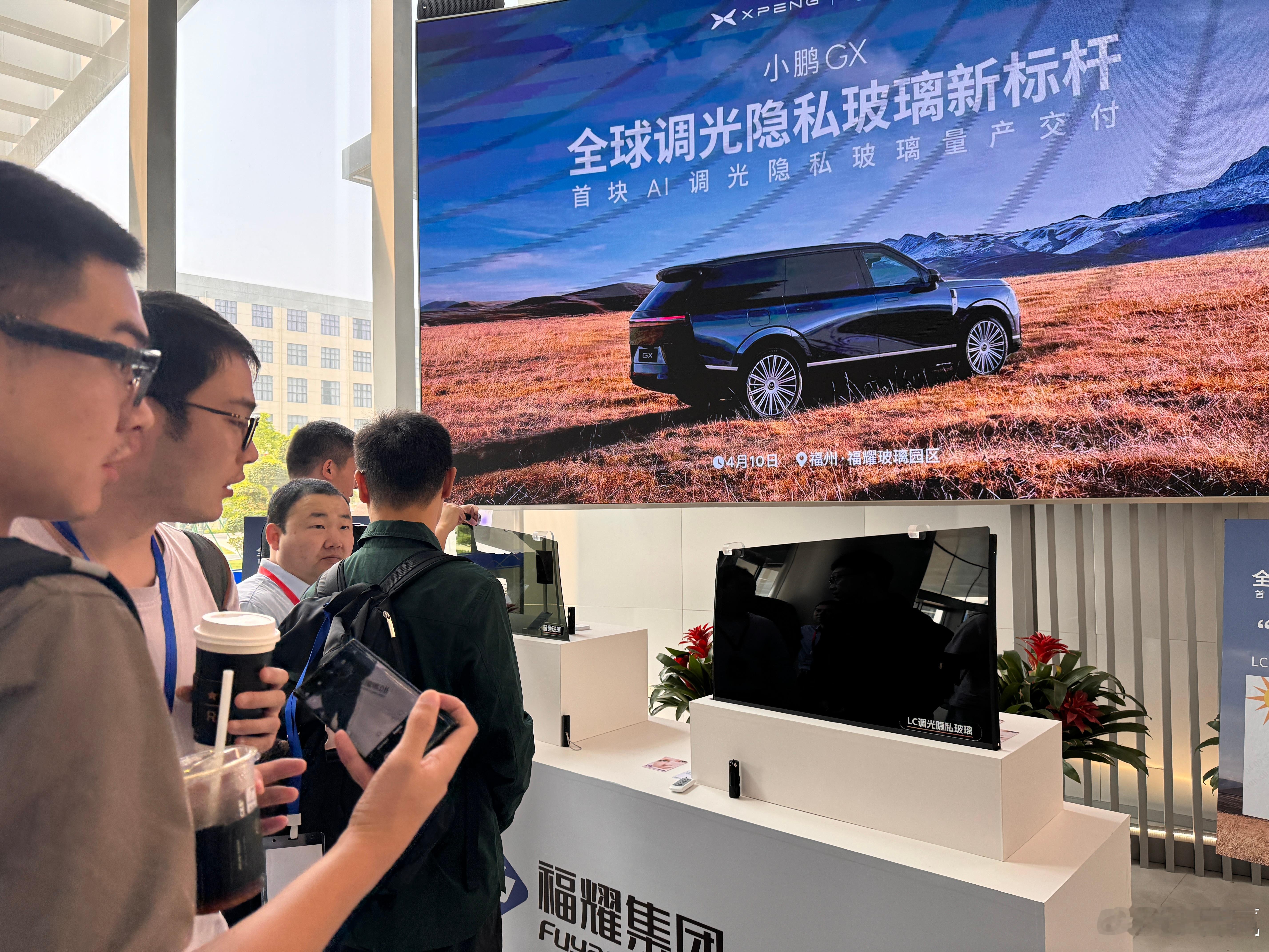 现在玻璃也玩ai，小鹏与福耀强强联手，为小鹏GX量身打造全球调光隐私玻璃。全车共