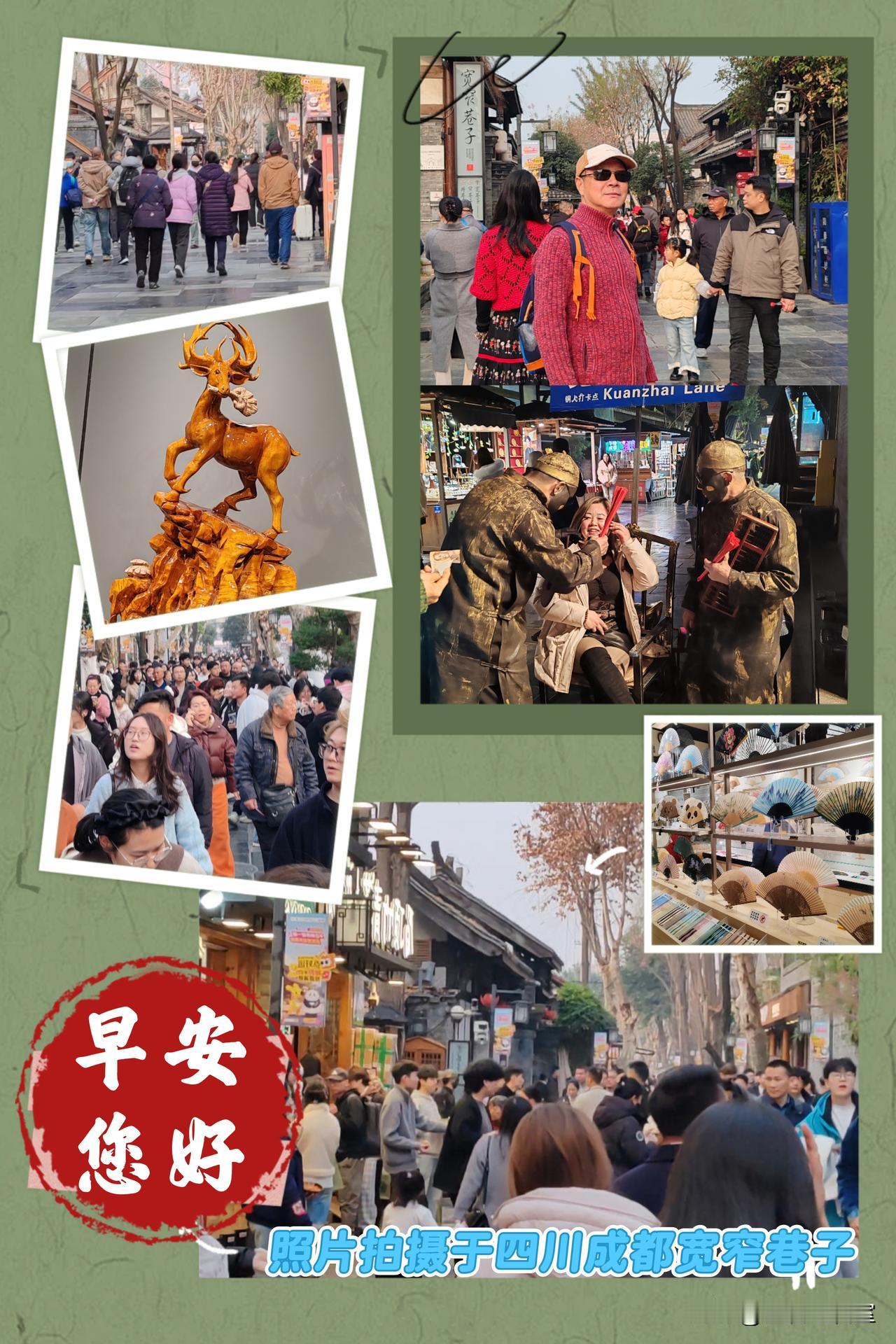 请大家欣赏我在四川成都旅游拍的《宽窄巷子》的照片（手机拍摄，原创作品）！🍎🇨