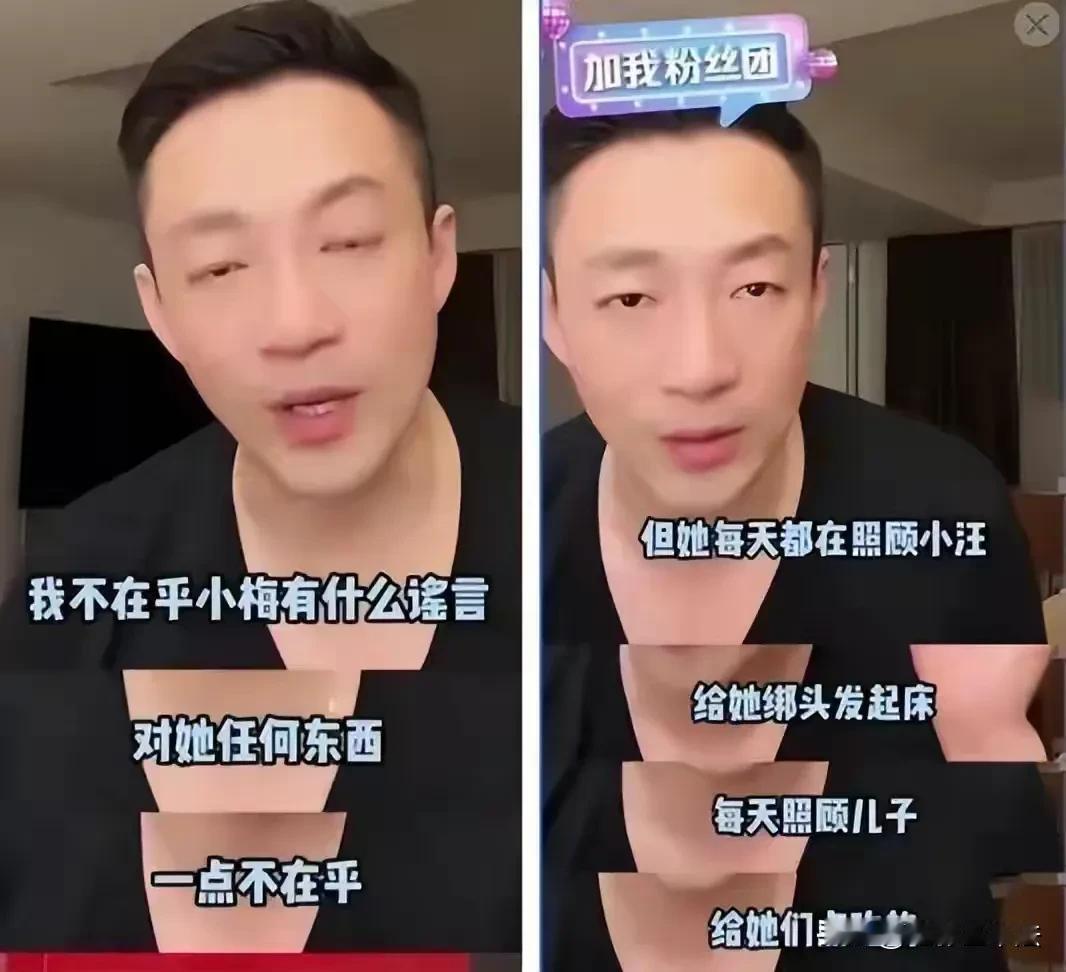 这次汪小菲做得好！

自从官宣求婚后，汪小菲的未婚妻马筱梅就迅速引起了舆论关注，
