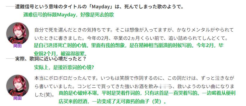 去年我说sakipon和她双向救赎还被人阴阳了。她在sakipon低谷的时候伸出