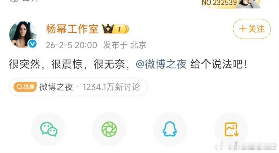 微博之夜座位微博之夜C位之乱缘由，微博智搜给出的答案，应该是比较全面的。 