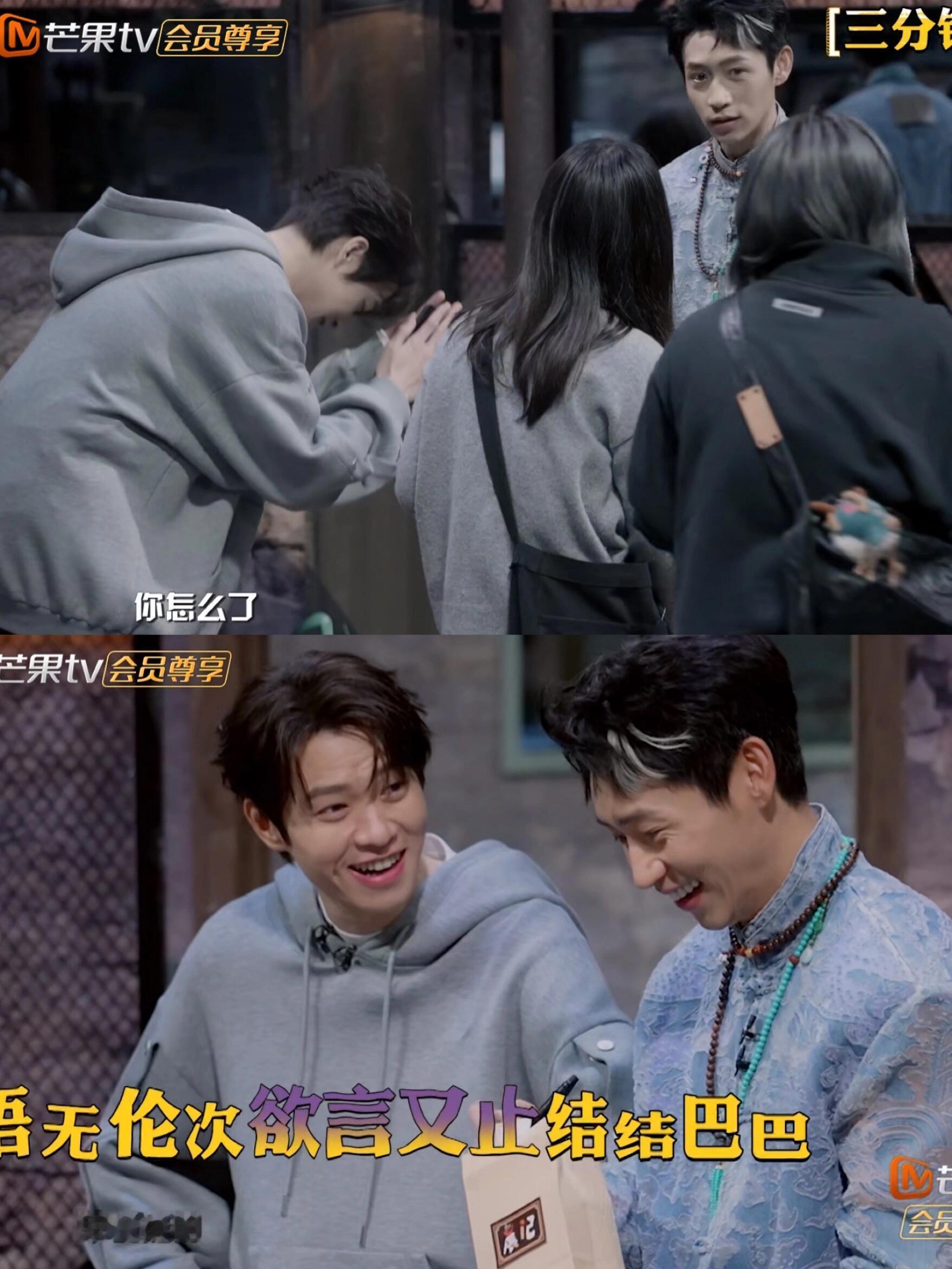 #魏大勋对着魏晨疯狂输出#魏大勋这季侦探的品质太有意思啦！“自信、阳光抗辩、疯狂