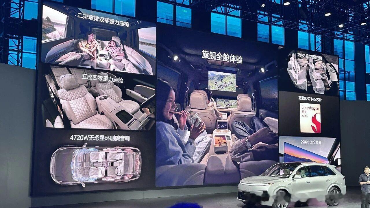 【全新理想L8上市，售价36.98万到42.98万元】6 月 23 日，全新理想
