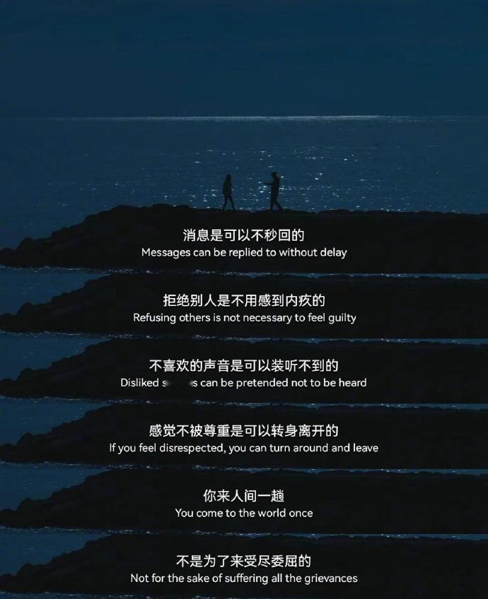 ““自己的优先级永远最高” ​​​
